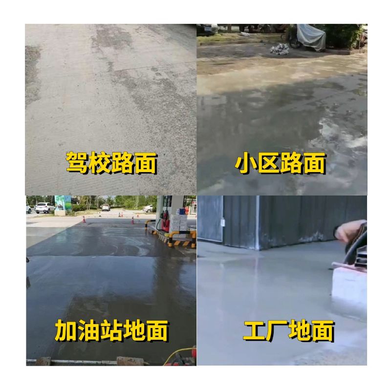 陇南老旧道路翻新快速解决方案