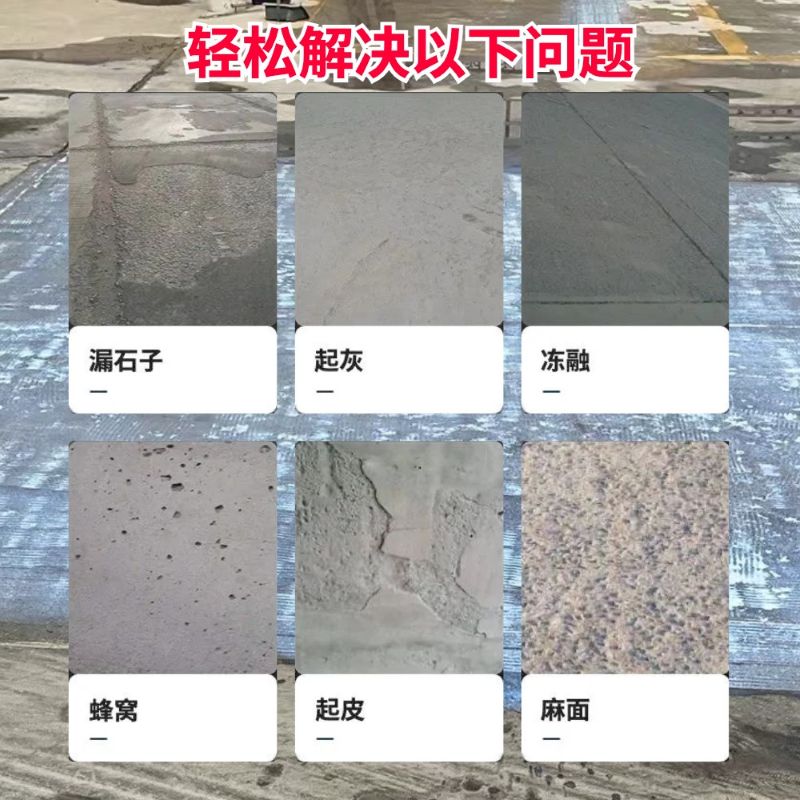 陇南低碳市政修补材料简单快速修补道路恢复交通
